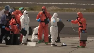 AFP
